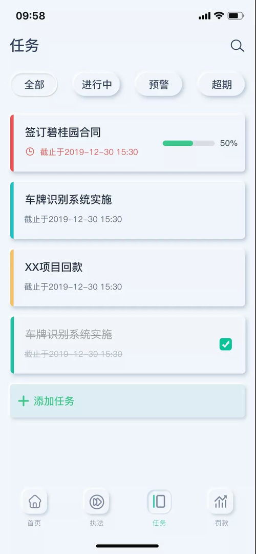 ui设计师李胜楠浅析智慧工厂工业互联网中的任务管理工具